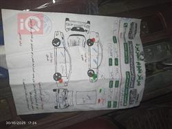 نیسان نەڤارا